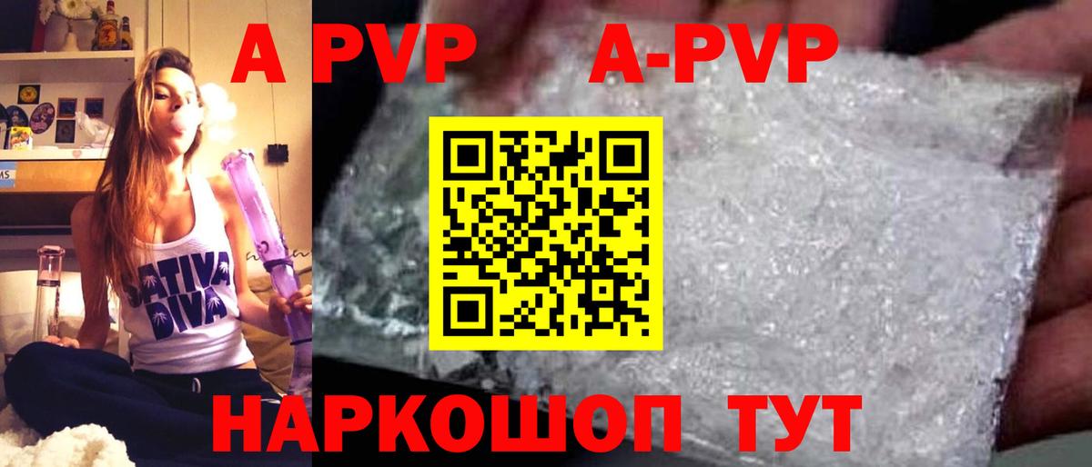 Alfa_PVP крисы CK  Вход с VPN  Моздок  А ПВП Соль 