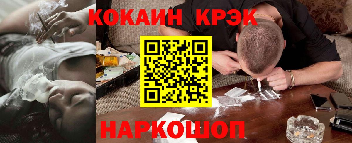 Кокаин Перу  Вход с VPN  Моздок  КОКАИН 98% 