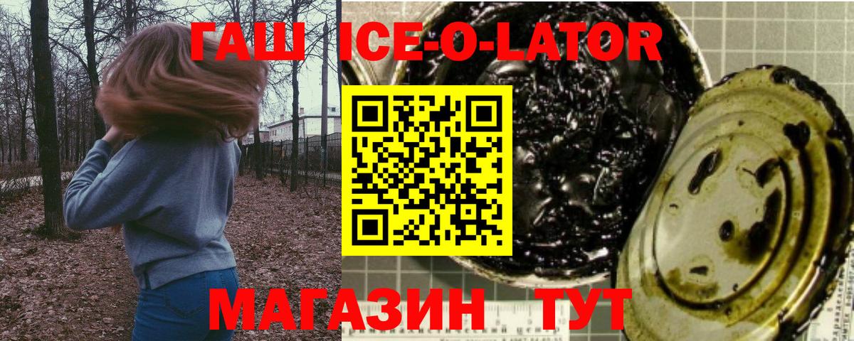 наркошоп  Гашиш  Моздок  Вход с VPN  ГАШ гарик 