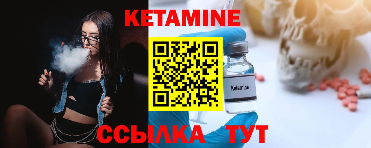 Моздок  Кетамин VHQ  mega ссылки  Вход с VPN 