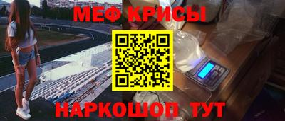 бошки Татарск