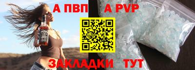 бошки Татарск