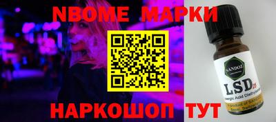 бошки Татарск