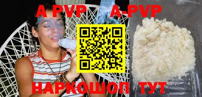 альфа пвп VHQ Тара