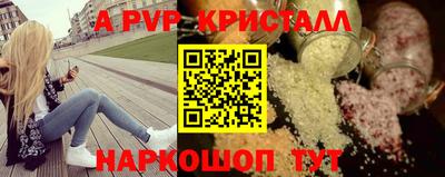 альфа пвп VHQ Тара