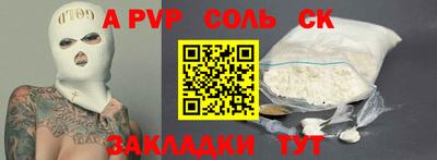 бошки Татарск