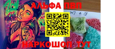 бошки Татарск