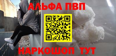 бошки Татарск