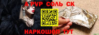 бошки Татарск