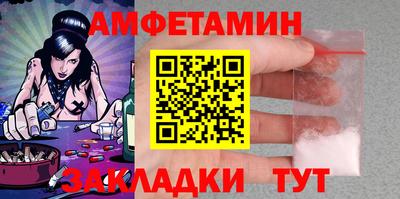 бошки Татарск