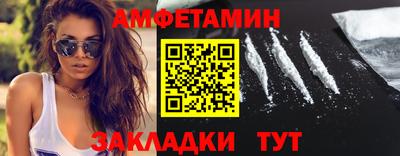 бошки Татарск
