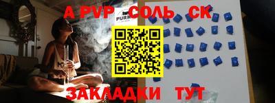 альфа пвп VHQ Тара