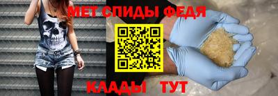 альфа пвп VHQ Тара
