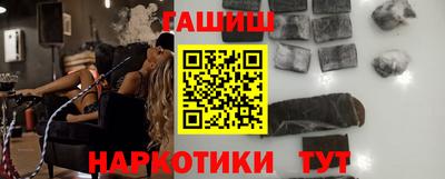 бошки Татарск