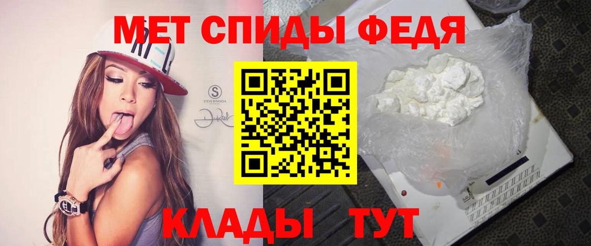 МЕТАМФЕТАМИН Декстрометамфетамин 99.9%  Первитин  Моздок  Вход с VPN 
