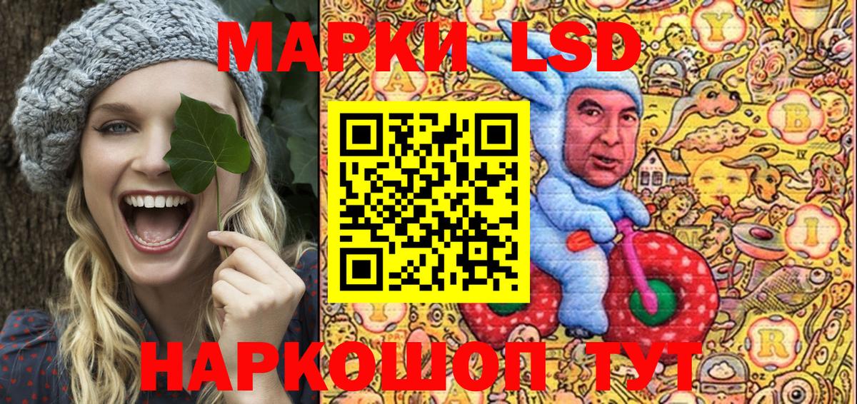 Марки 25I-NBOMe 1,5мг  Вход с VPN  Моздок  Марки 25I-NBOMe 1,5мг 