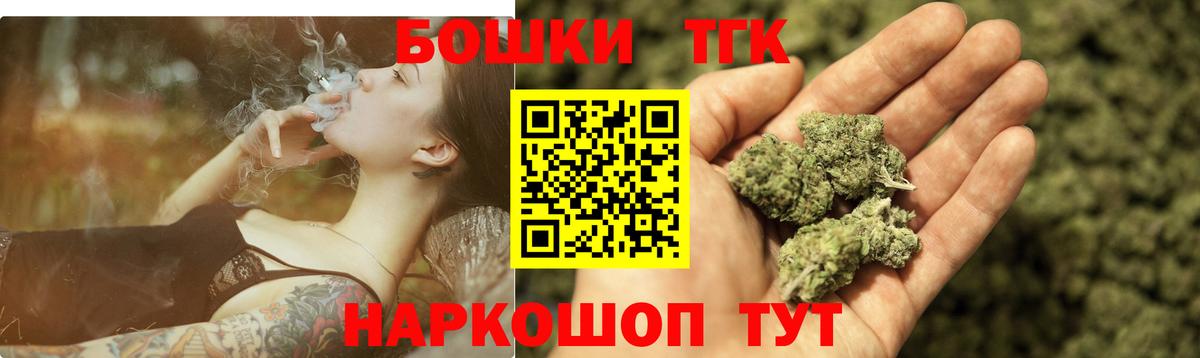 Марихуана LSD WEED Моздок